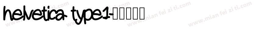 helvetica type1字体转换